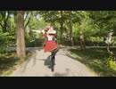 「すみ」言い訳Maybe｜好きなのかもしれない❤️踊ってみた