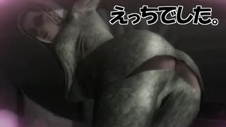 えっちなお姉さん大暴れ〈BAYONETTA#１〉