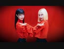 【ぼたミナ】ラブカ？【踊ってみた】