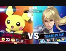 【スマブラSP】おかわり2先ガチタイマン！【とら vs knock】