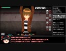 【エロゲRTA】ウラレタウン_1時間05分06秒 Part1/2 【WR】