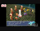 【FF3】を実況プレイpart19