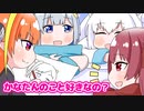 【切り抜き漫画】お泊り会の恋愛トークのような会話を始めるマリン船長【手描き】