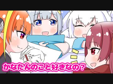 【切り抜き漫画】お泊り会の恋愛トークのような会話を始めるマリン船長【手描き】