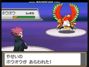 【ポケモンハートゴールド】感動！野生のホウオウ【チート】