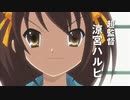 ホモと見る後世代に残すべき 2006～2010年名作アニメOP集