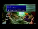 【ゲーム実況】あの頃クリアできなかったゲームをやる　Part21【FF7】