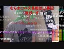 【暗黒放送】ミドリアン助川の正義のラジオジャンデルジャン（性の悩みスペシャル）放送　　その１【ニコ生】