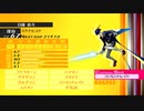 フルじゃないボイスでお芝居しながら「ペルソナ4ザ・ゴールデン(P4G)」【初見実況】part088
