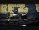 【実況】社畜OLのShady Part of Me part8【エモみ】