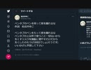 ペンタブのペンを持って席を離れるな／心華【オリジナル】