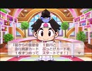 【ツイステ偽実況】ボドゲ部の桃鉄実況　１年目