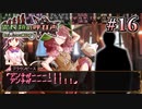 霊 長 類 の 呼 び 声　part16