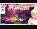 【リングフィットアドベンチャー】ニュイ・ソシエールの耐久配信でのプランクシーンまとめ【にじさんじ切り抜き】