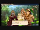 大航海時代V　航海士の追憶 ～Around the World～ その44