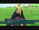 【NARUTO ナルティメットストーム2】火影を目指す少年の物語 #4
