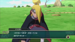 【NARUTO ナルティメットストーム2】火影を目指す少年の物語 #4