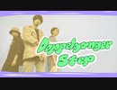 【PUNZ GODDESS】Doppelganger Step 踊ってみた【オリジナル振付】