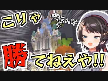 兎田建設にるしあを奪われるも全力でぺこらんどを楽しんでしまう大空建築社長
