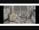 【初投稿】たばこ【歌ってみた】