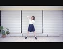 【誕生日！】ハイドアンド・シーク　踊ってみた【木星ガール】