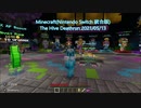 Minecraft(Nintendo Switch 統合版) The Hive Deathrun 2021/05/13