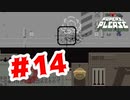 【実況】一応便乗して撃っとく入国審査官【Papers,Please】#14