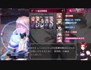【メギド72】辺境兵士のフェイタル攻略日記　87VH編