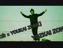 【Z会xYOUKAI ZONE】YOZKAI ZONE