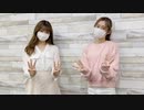 吉岡茉祐と山下七海のことだま☆パンケーキ　第54回　2021年05月13日放送