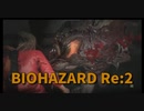 【BIOHAZARD Re:2 クレア裏Part3】G1戦！60FPSPC版のナイフは強い。警察署を抜けようとしたらまた警察署。