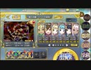 政剣マニフェスティア体験版 T2-1 ☆３