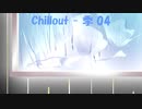 「subi - Music Selection 076」※Chillout・00750M