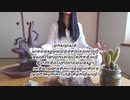 អំពីផ្កាឈូក蓮の花について（クメール語）