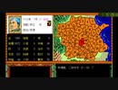 【RTA】水滸伝・天命の誓い 全都市制覇RTA！クリア時間1時間16分
