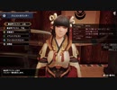 [MHRise] モンハンライズでまったり狩ろうよ！ 第14回 2/3
