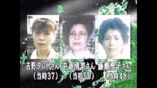 【未解決殺人事件】佐賀女性7人連続殺人事件【水曜日の絞殺魔事件】ゆっくり朗読