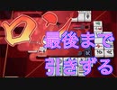 【雀魂-じゃんたま-】初心者の麻雀生活 弐　４４日目　最後まで引きずる
