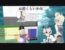 【サブコンテンツちほー】202１/５/９第禄拾弌回さぎょうなまほーそー！①