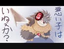 東京放課後サモナーズ　実況余談プレイ　パリ(？)コレ編　その16