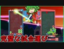 【ぷよテト2】中盤対応できずに本線打たされて伸ばされて負けた