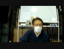 【講義アーカイブ】『成唯識論』を読む 第17回（講師：師茂樹）［2021年5月12日］