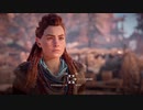 【アクション】櫻井出ていますシリーズ‼Horizon Zero Dawn#7 - 1of2
