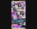 【FEH】リミテッド英雄戦　ジョルジュ ＆ ゴードン　インファナル　ハロウィンギム子おまかせ単騎