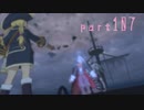 【実況】念願のＴＯＶを全力で楽しむ part107