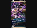 【FEH】リミテッド英雄戦　ジョルジュ ＆ ゴードン　インファナル　闇マーク(♀)おまかせ単騎