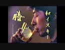 膳
