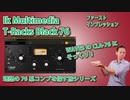 IK Multimedia T Racks Black76 ﾌｧｰｽﾄｲﾝﾌﾟﾚｯｼｮﾝ 理想の76を探す旅シリーズ WAVESのCLA-76にそっくり！