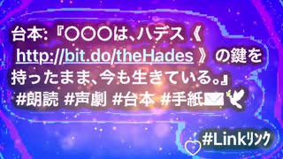 人気の 台本 動画 136本 ニコニコ動画