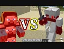 【Minecraft】メンバーをぼこぼこにしてみたｗｗ　